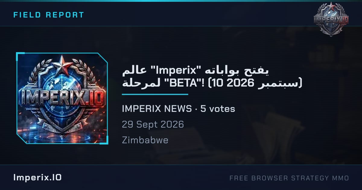 عالم "Imperix" يفتح بواباته لمرحلة "BETA"! (10 سبتمبر 2026) - Imperix