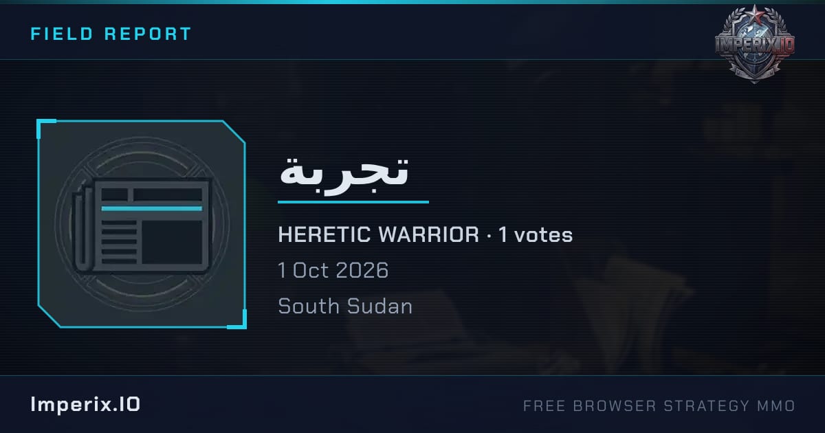 تجربة - Imperix