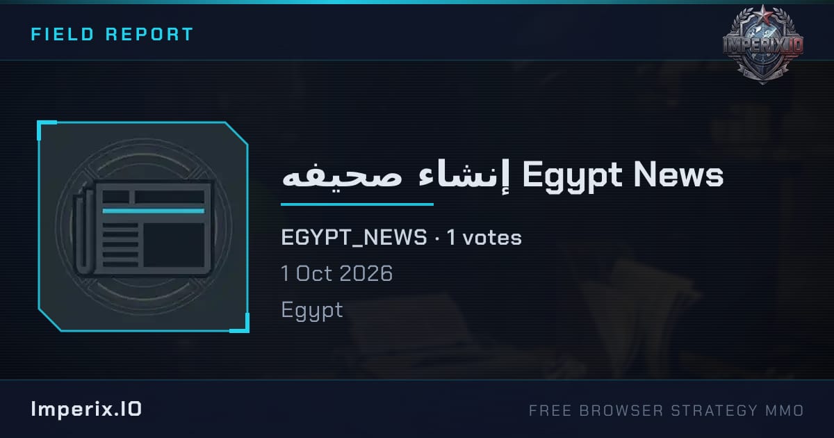 إنشاء صحيفه Egypt News - Imperix