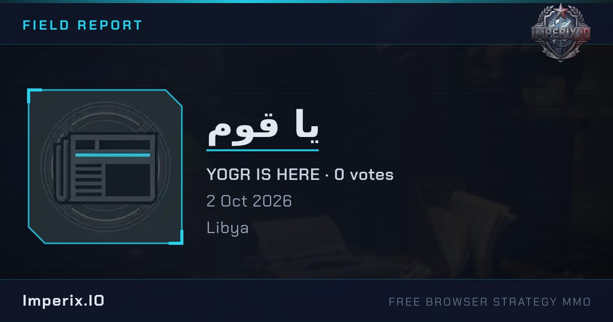 يا قوم - Imperix