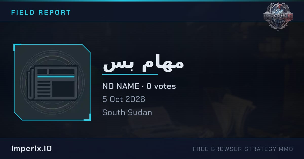 مهام بس - Imperix