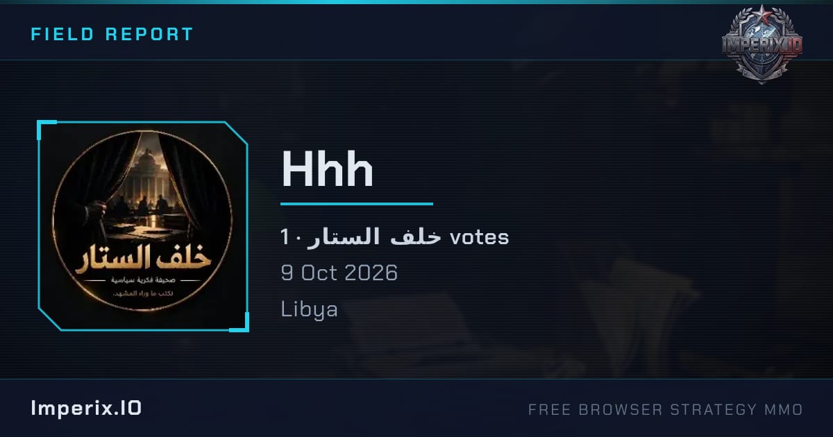 Hhh - Imperix