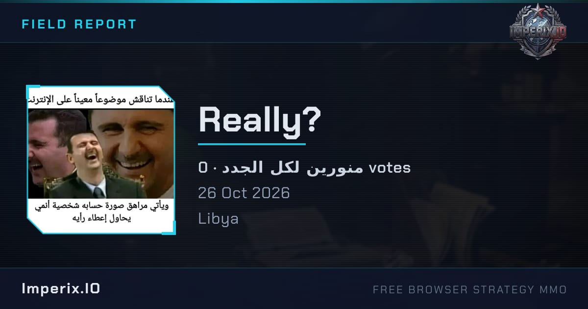 Really? - Imperix
