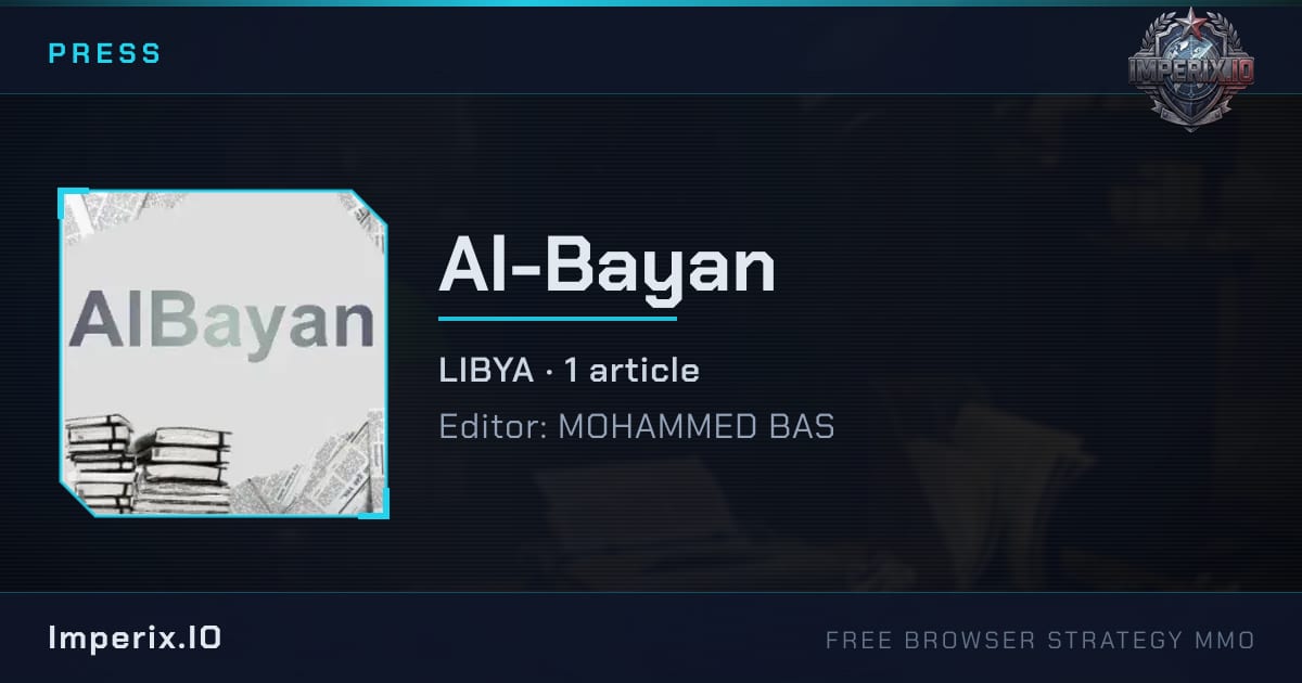 Al-Bayan - Imperix