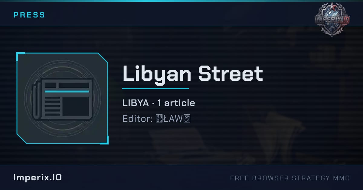 Libyan Street - Imperix