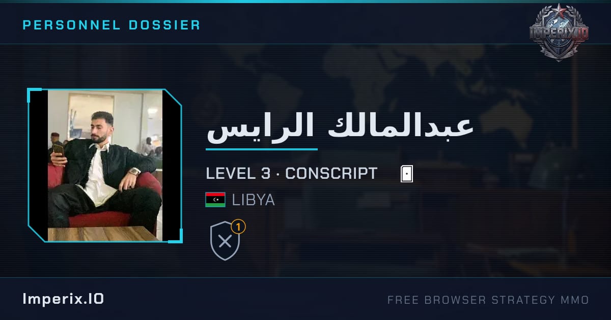 عبدالمالك الرايس - Imperix